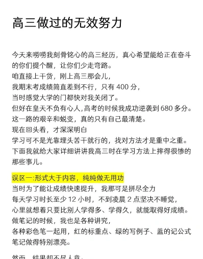 学习