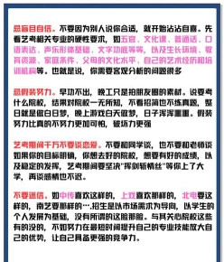 身体