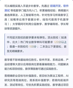 计算机