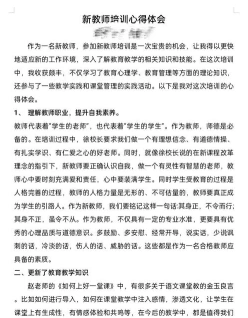 学习