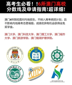 大学