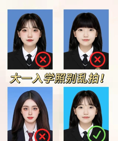 照片