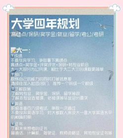积极参加