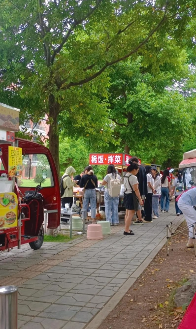 学生