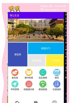 中文