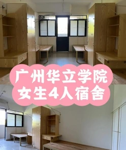 人间