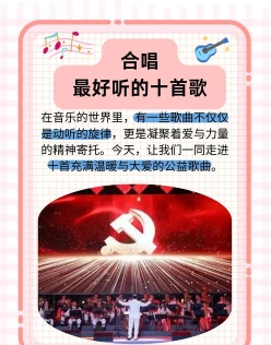 旋律