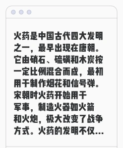 武器系统