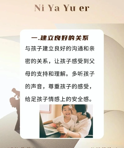 学习方式