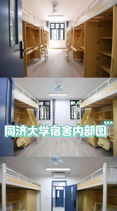 配备
