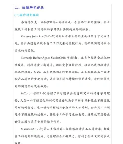 提问
