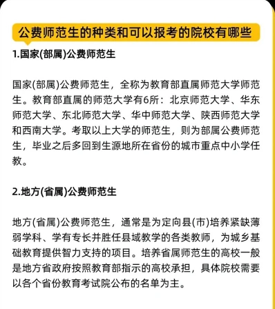 国家