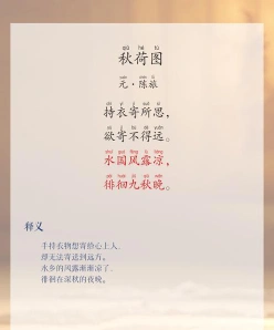 描写夏天