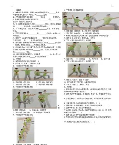 男生