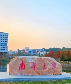 学院