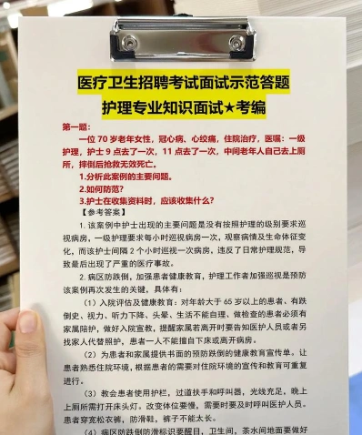 基本理论
