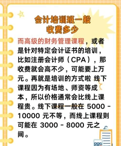 时间