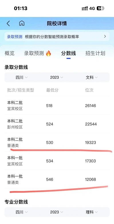 西华大学