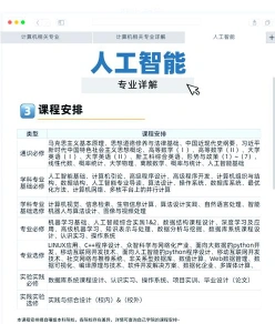 推动