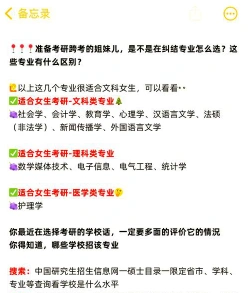 授予