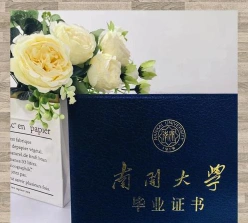 毕业生
