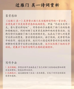 白登