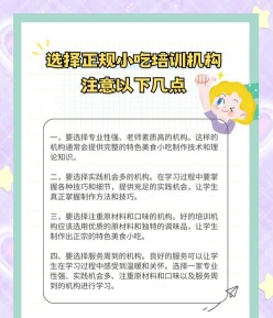 炒饭