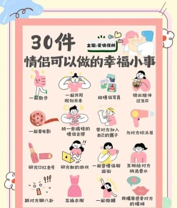 共进晚餐