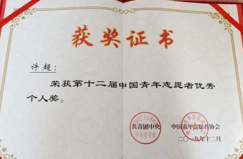 国家