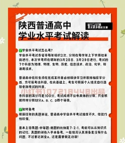 外语