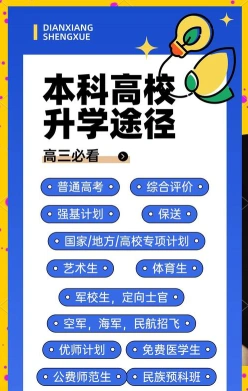 计划