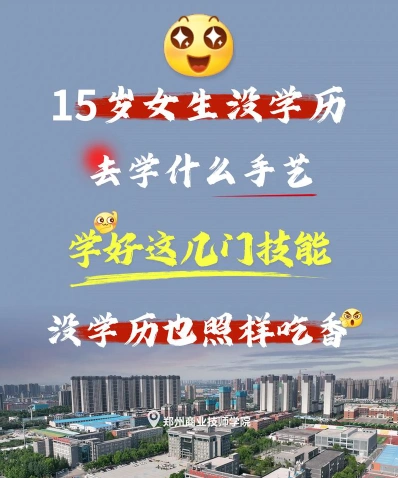 技术