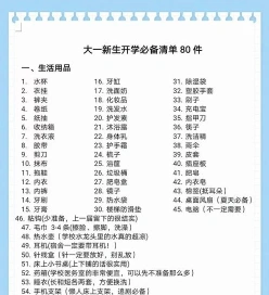 回家