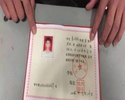 高中会考