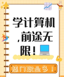 必选