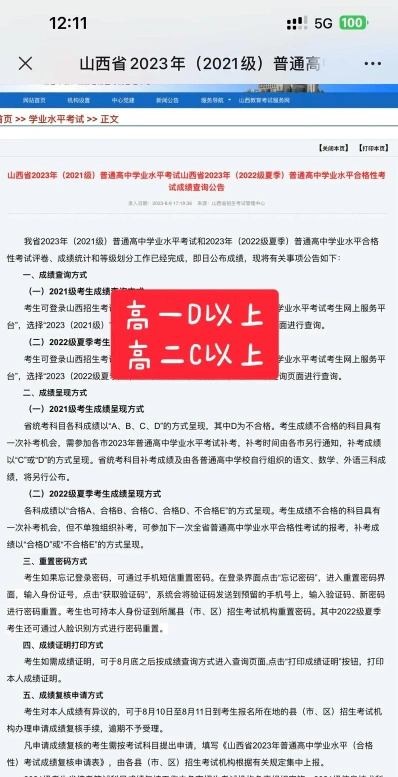 生物