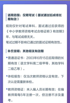 合格