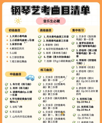 就会
