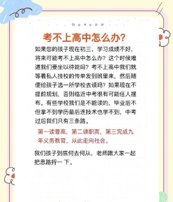 学业水平考试