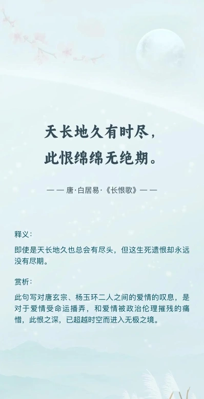 相伴