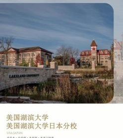 美国