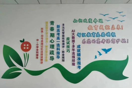 生物