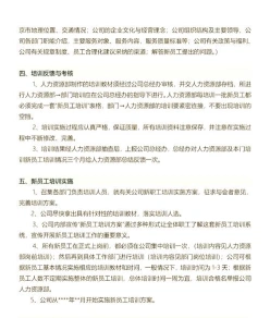 提供
