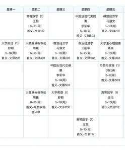 旨在