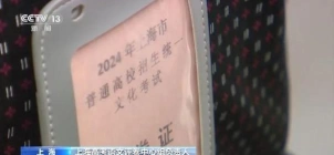 批改