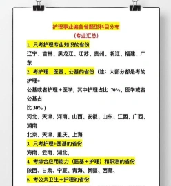 儿科