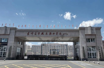 职业高中
