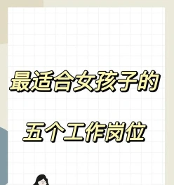 专业