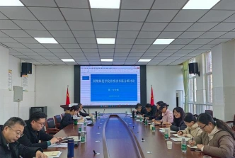 小组