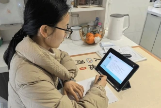 学员
